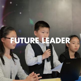2022 Future Leader Camps