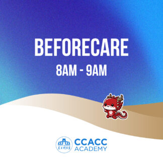 2026 Summer Camp Beforecare (8AM-9AM)