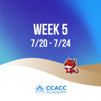 Week 05 Camps (07/20 - 07/24)