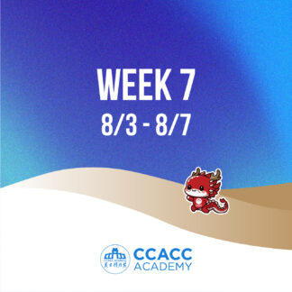 Week 07 Camps (08/03 - 08/07)