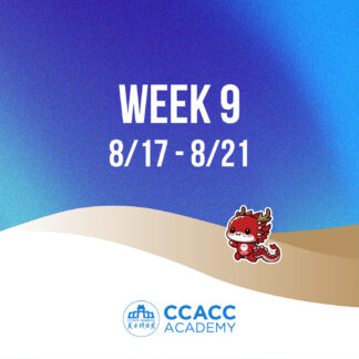 Week 09 Camps (08/17 - 08/21)