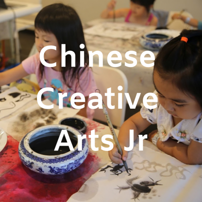 Chinese Creative Arts Jr (Immersion) (HoCo)