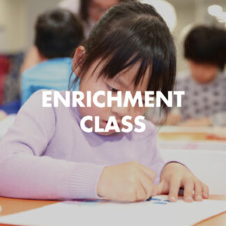 Fall 2022 Enrichment Class
