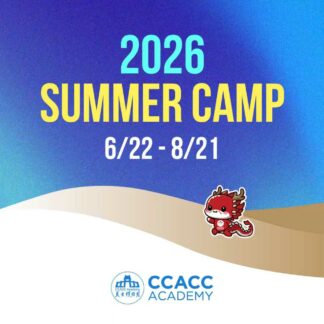 2026 Summer Camp